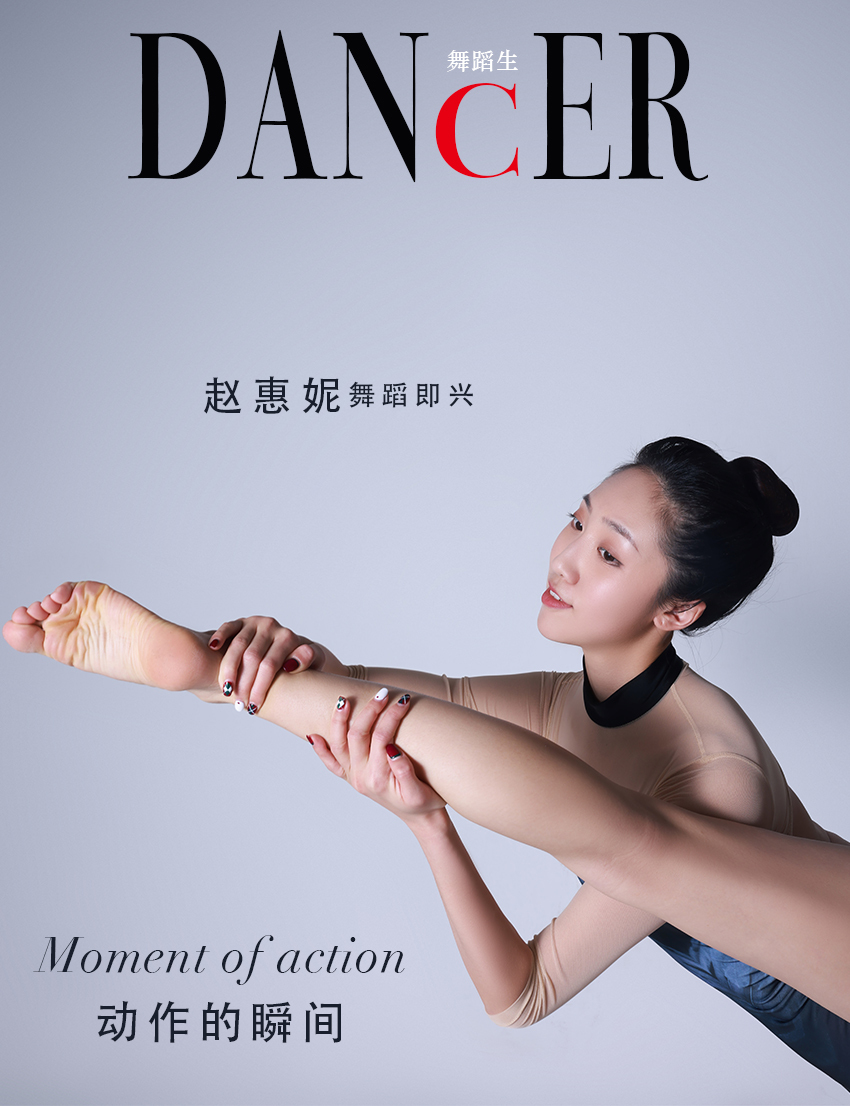 GALLI Carrie Dance Diary 091 - Action moment Zhao Huini